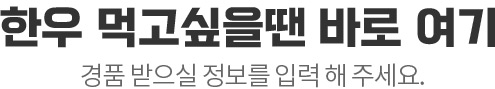 내 이름을 맞춰줘!